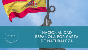 Nacionalidad española por carta de naturaleza