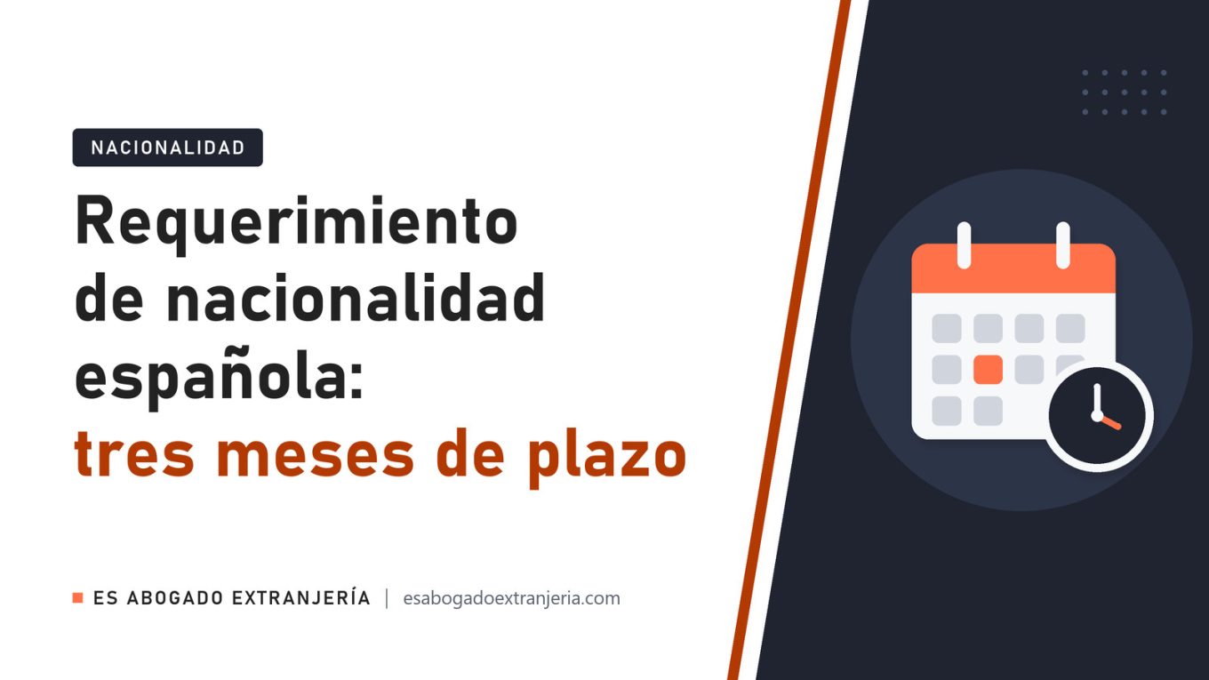 Requerimiento de nacionalidad española: tres meses de plazo — guía de Es Abogado Extranjería